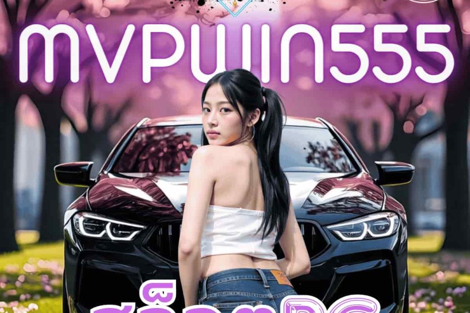 สล็อตpg