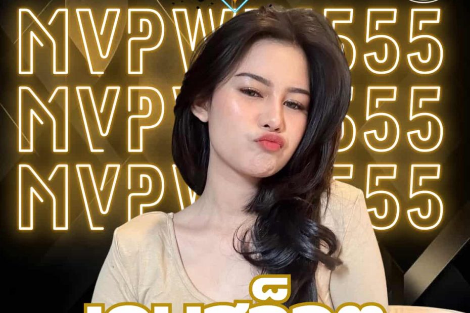 เกมสล็อต