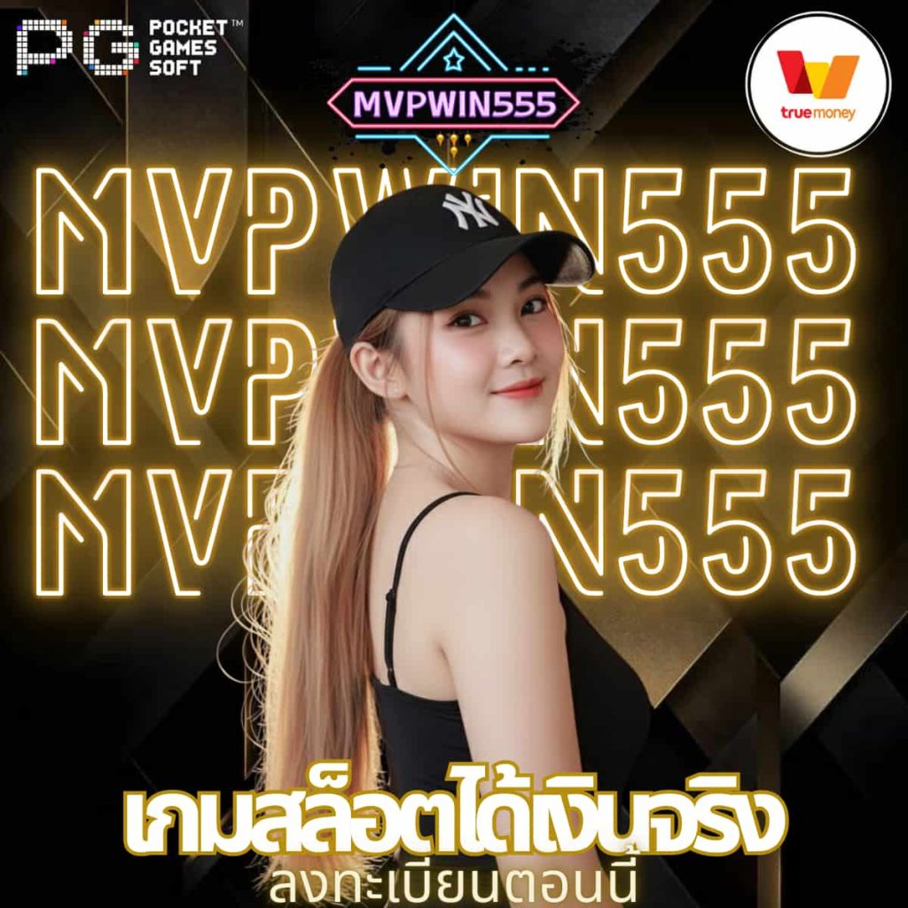 เกมสล็อต Relax Gaming